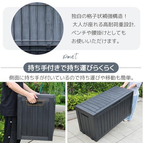 OSJ 屋外収納庫 収納ボックス 300L 117.7*47.7*59.4cm 油圧シリンダー 補強スチールプレート付き 収納庫 物置 屋外 小型 置き配 ストッカー 物置 ゴミ箱 ボックの画像