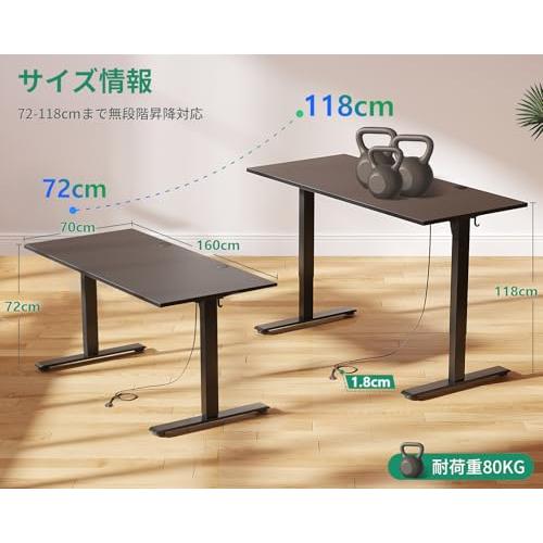 AODK 昇降デスク 電動 昇降式デスク 幅160*70 昇降式 ゲーミングデスク