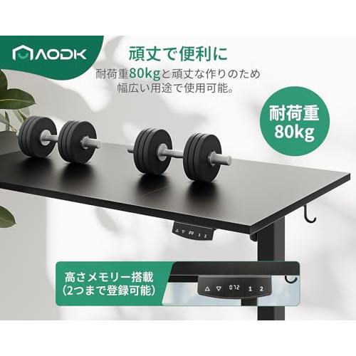 AODK 昇降デスク 電動 昇降式デスク 幅160*70 昇降式 ゲーミングデスク