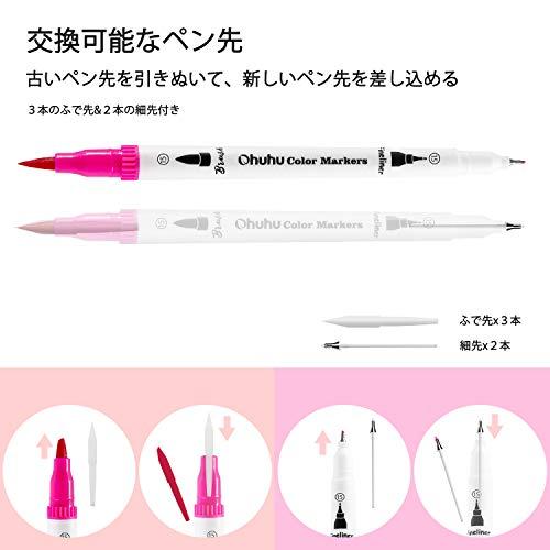 Ohuhu アートマーカー 水性ペン 100色 カラーペンセット 筆タイプ 水性