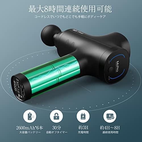 opove M3 Pro 2 筋膜リリースガン 12mm振幅 最大約32kg耐圧 opove M3 Pro 2 筋膜リリースガン 12mm振幅 最大約32kg耐圧