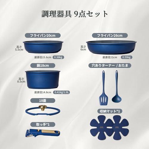 CAROTE カローテ フライパン セット 9点 フッ素不使用 食洗機対応 IH