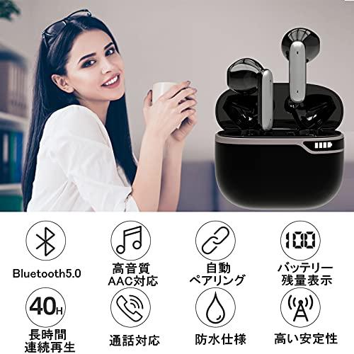 スーパーSALE限定 ワイヤレスイヤホン Bluetooth イヤホン 片耳/両耳 左右分離型 音量調整 小型/軽量 (Nle-H4001)