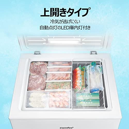 コンフィー(COMFEE') 冷凍庫 99L 上開き ホワイト RCC100WH(E) 省エネ