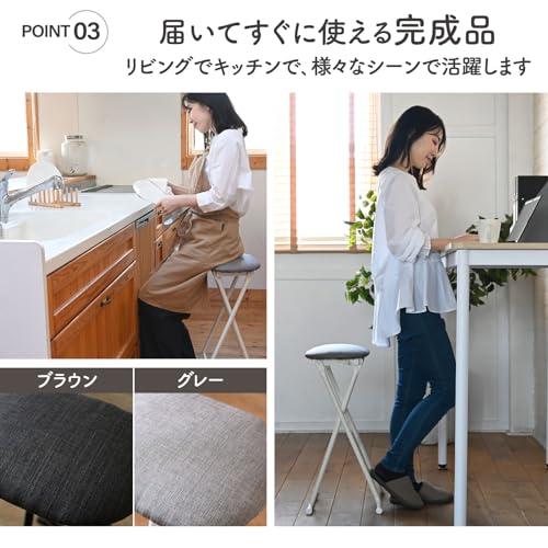 山善] チェア スツール 折りたたみ椅子 ハイタイプ カウンター