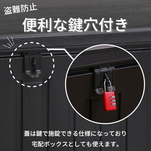 不二貿易 物置 収納庫 屋外 270L 防水タイプ 鍵穴つき 収納ベンチ 収納