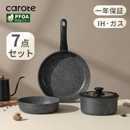 CAROTE カローテ フライパン セット 7点 IH?ガス火対応 PFOA PFOS
