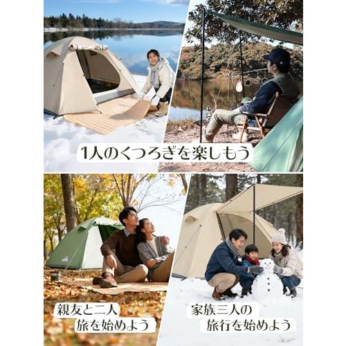 テント 2人用 冬用 防風防雨防雪 超軽量 簡単設営 二重層構造 耐水圧