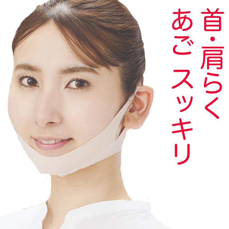 KU美カラ 肩こり デスクワーク 姿勢 フェイスライン あご スッキリ 顎