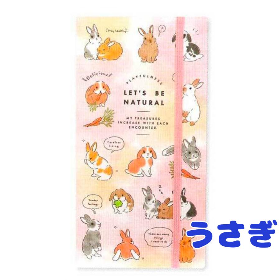 シール収納ファイル 20ポケット うさぎ柄 うさぎ ウサギ ペット 可愛い
