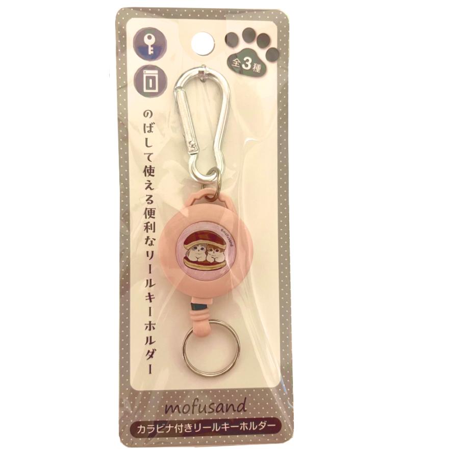 mofusand カラビナ付きリールキーホルダー ピンク モフサンド 猫 ネコ