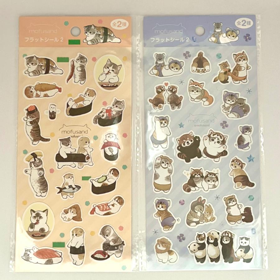 2種セット】モフサンド フラットシール 2 猫 もふさんど イラスト