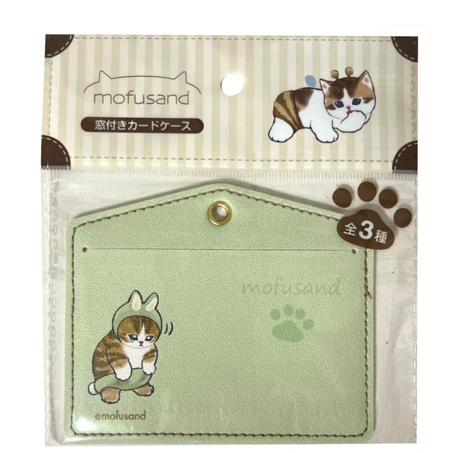 モフサンド IDケース うさぎ カードケース グリーン 猫 キャラクター