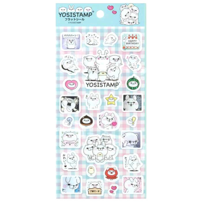 ヨッシースタンプ フラットシール シール ステッカー 可愛い かわいい