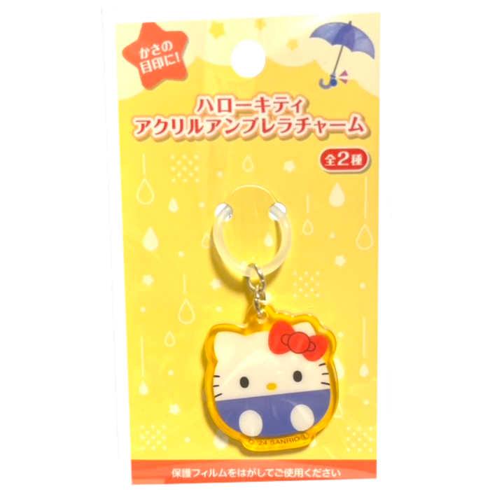 傘マーカー アンブレラチャーム ハローキティ アクリル イエロー 丸