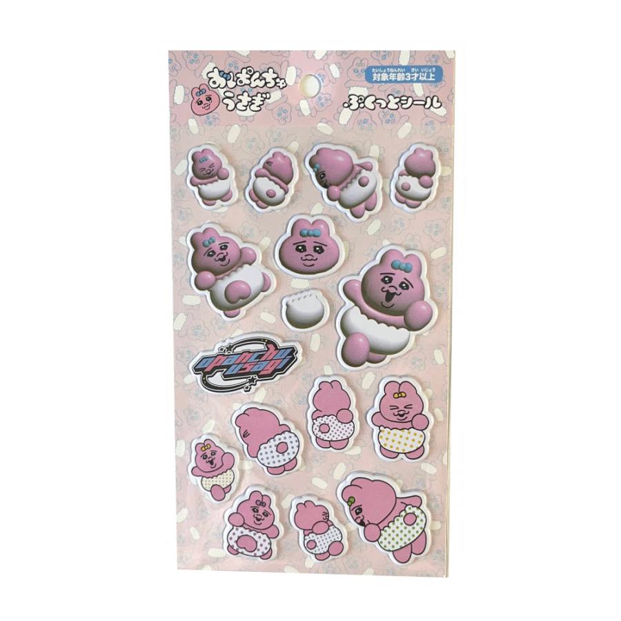 おぱんちゅうさぎ シールセット マシュマロ ぷっくり おはじきシール りったい おぱんちゅうさぎ - おぱんちゅうさぎ シールセット マシュマロ