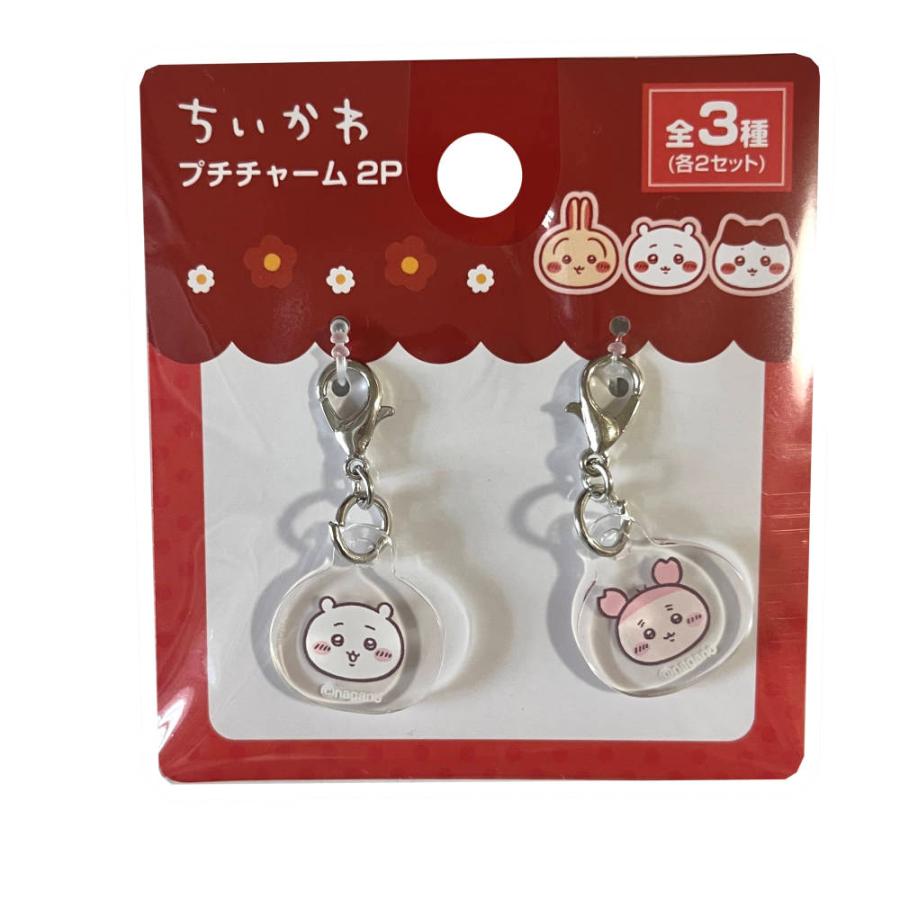 ちいかわ カン付き 浮き彫り アクリル チャーム 夏休み ちいかわ アクリル プチチャーム 2P ちいかわ×古本屋 目印 しるし