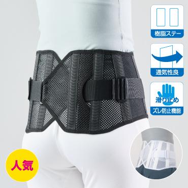 リニューアル版】bonbone 腰コルセット プロハード ブラック XL : にじ