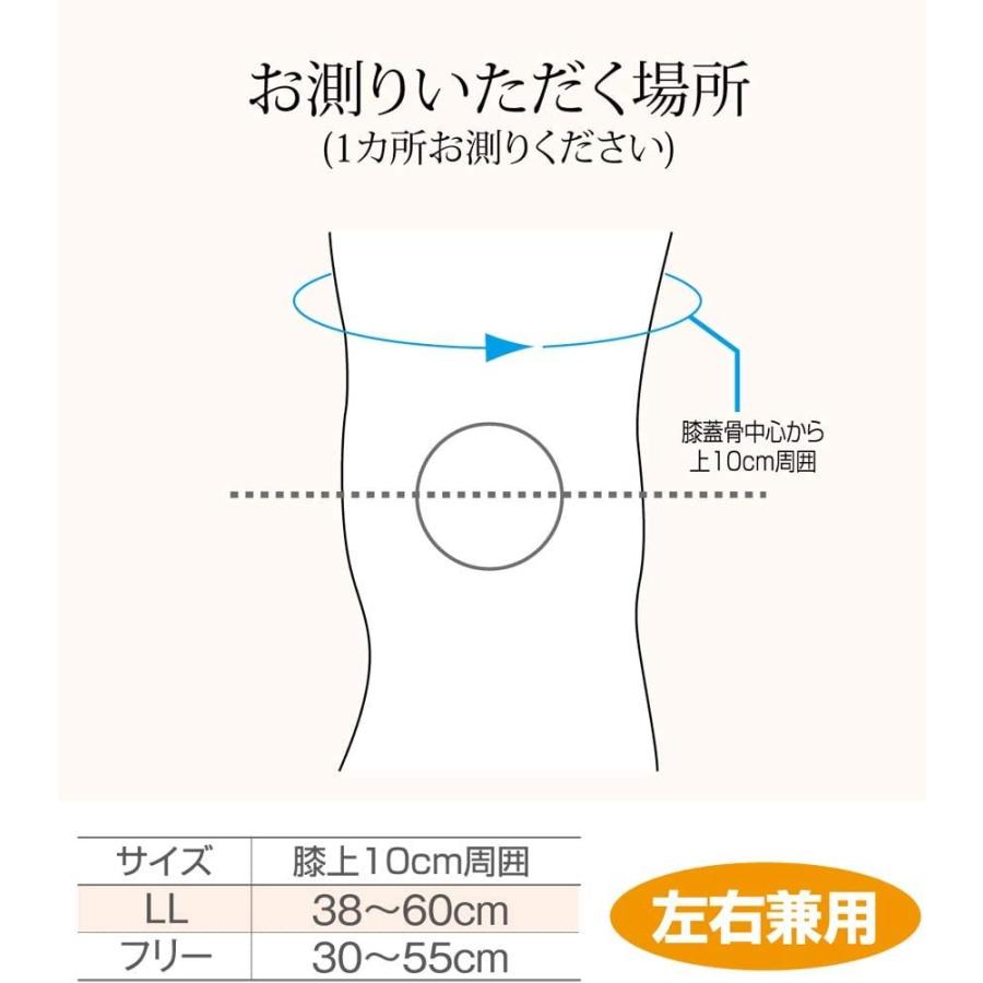 bonbone 膝サポーター 膝裏クロスXG M-L 膝上10cm周囲30~~55cm~ 〇