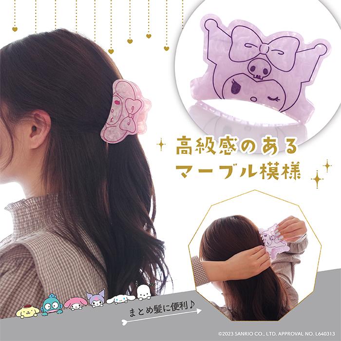 サンリオキャラクターズ バンスクリップ クロミ クリップ 髪留め ヘア 