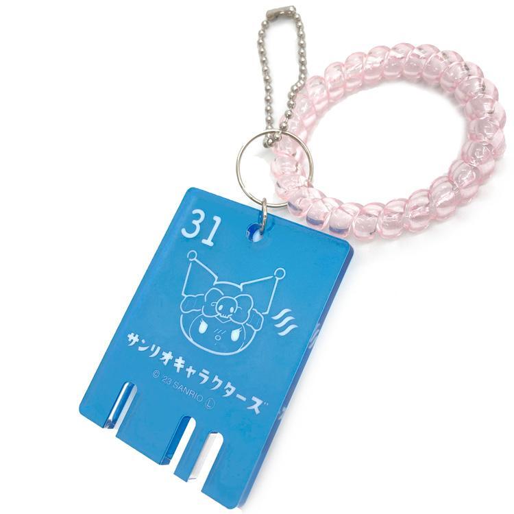 サンリオ かぎ風 アクリルチャーム クロミ サウナ 銭湯 下駄箱 鍵