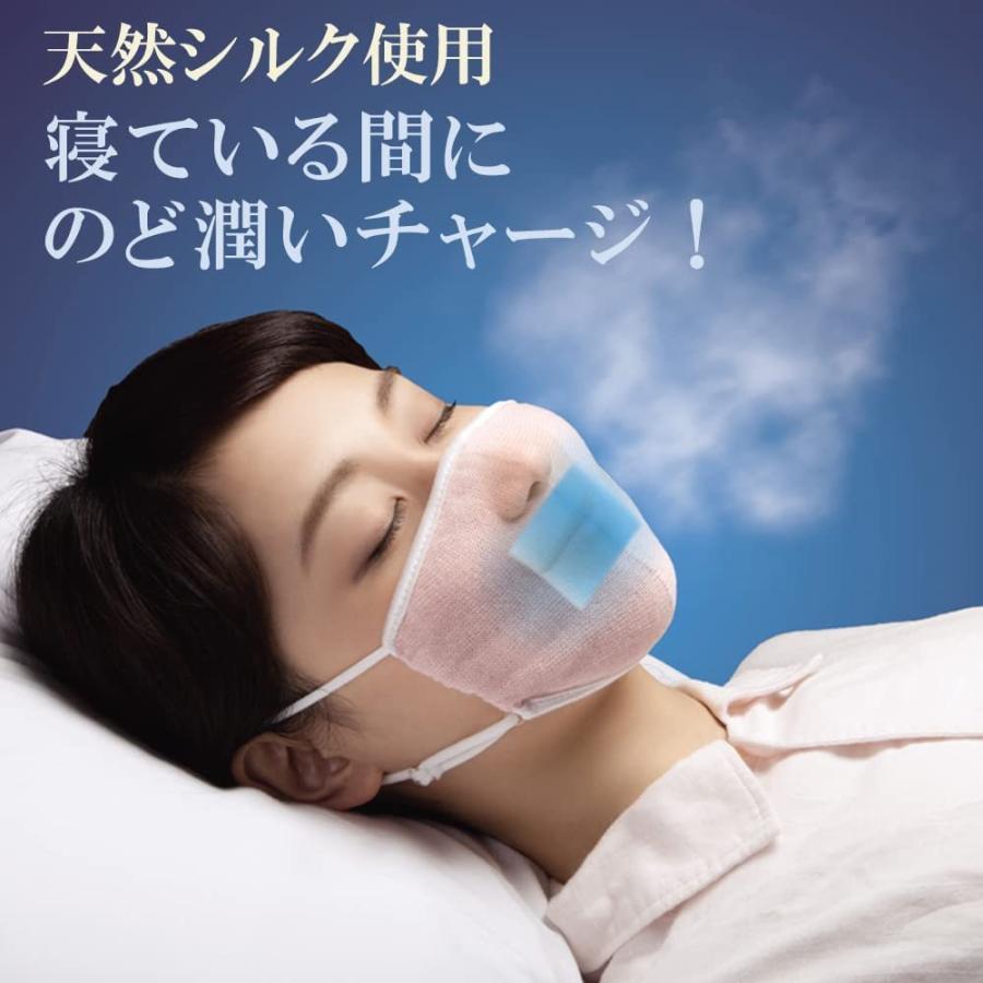 寝る 時 マスク