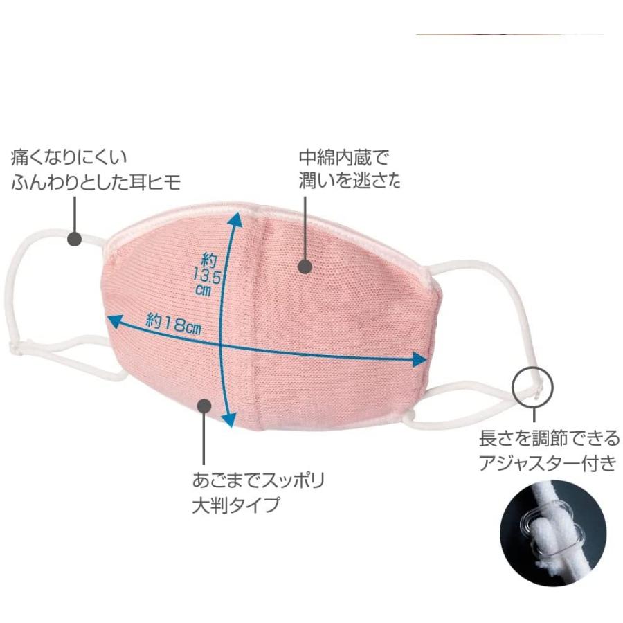 アルファックス 潤いシルクのおやすみ濡れマスク ピンク 18×13.5cm