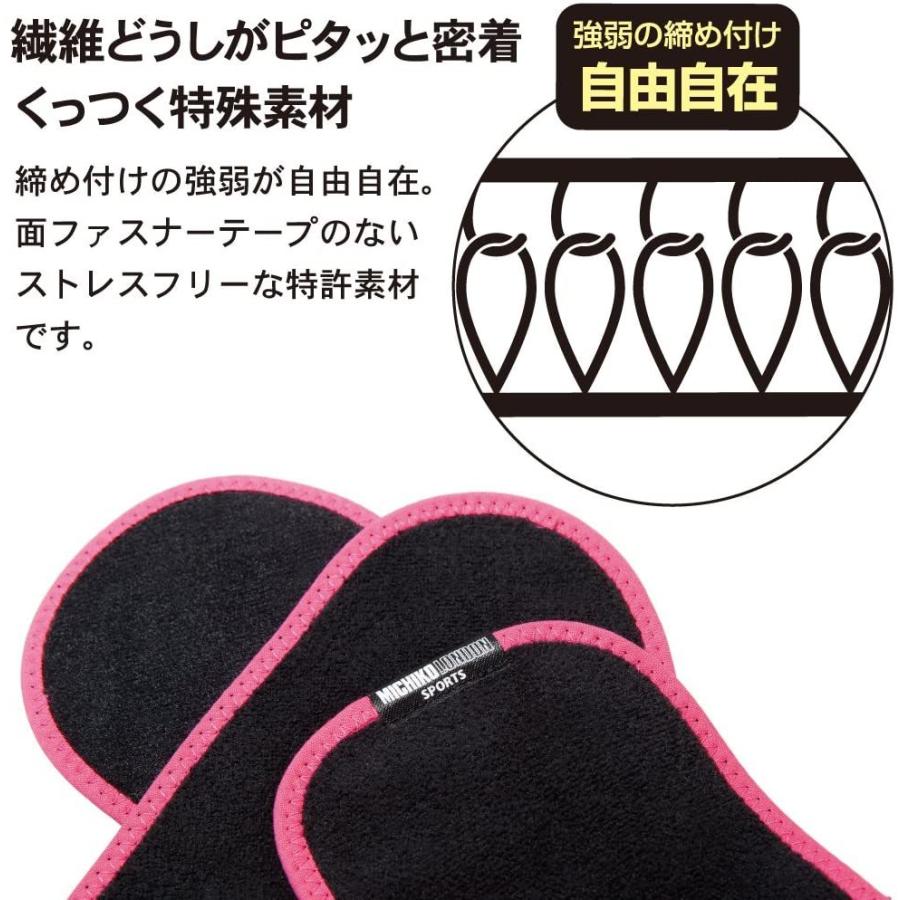 MICHIKO LONDON SPORTS ミチコロンドンスポーツ Free fit 足首