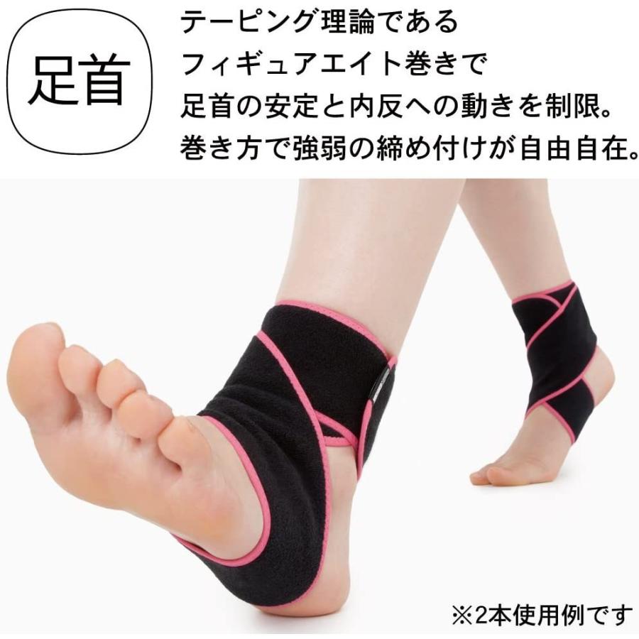 MICHIKO LONDON SPORTS ミチコロンドンスポーツ Free fit 足首