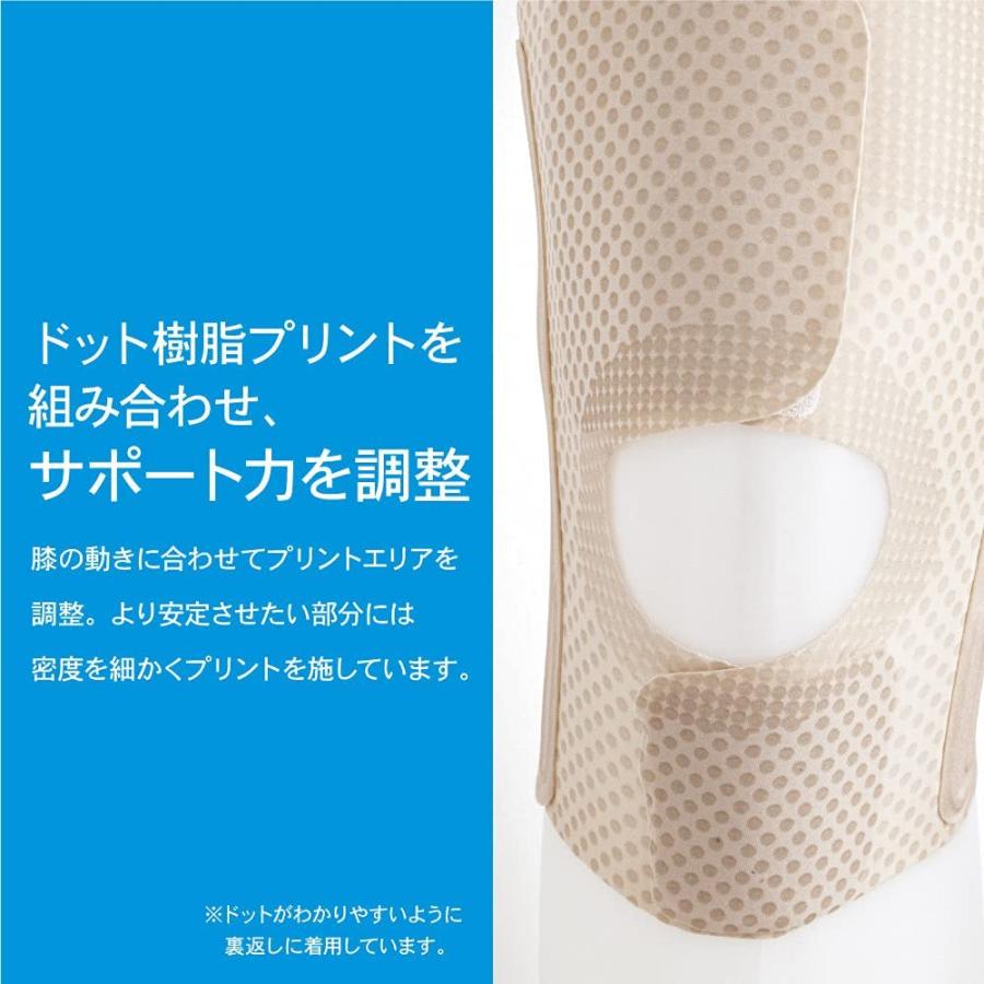アルファックス 膝用サポーター お医者さんの膝サポーター ピタ肌 Mサイズ ぴた ひざ ヒザ ベージュ 薄手 目立たない 人気 薄い サポート 女性 立ち仕事|nijiiromartya|05
