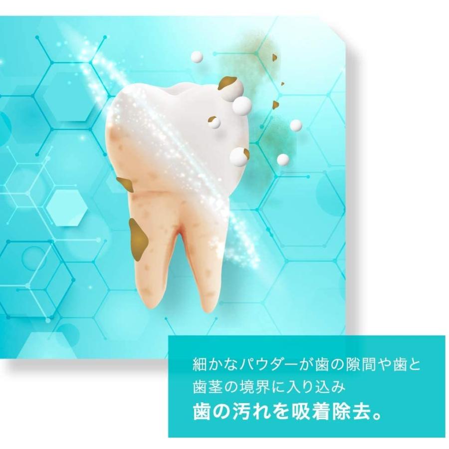 アルファックス O-CLEAR(オークリア) トゥースホワイトパウダー 卵殻