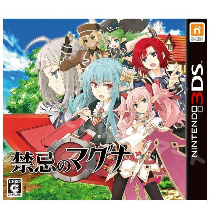 3DSソフト4本まとめ売り【 ロストヒーローズ2、禁忌のマグナ、ファミスタ他】 ニンテンドー3DS - 禁忌のマグナの通販 by だんごまる's shop