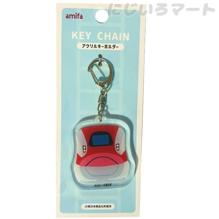 アクリルキーホルダー こまち レッド 新幹線 赤 小町 アクキー