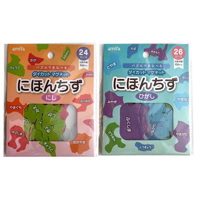日本地図 にほんちず 東 西 セット ダイカット マグネット 磁石 勉強