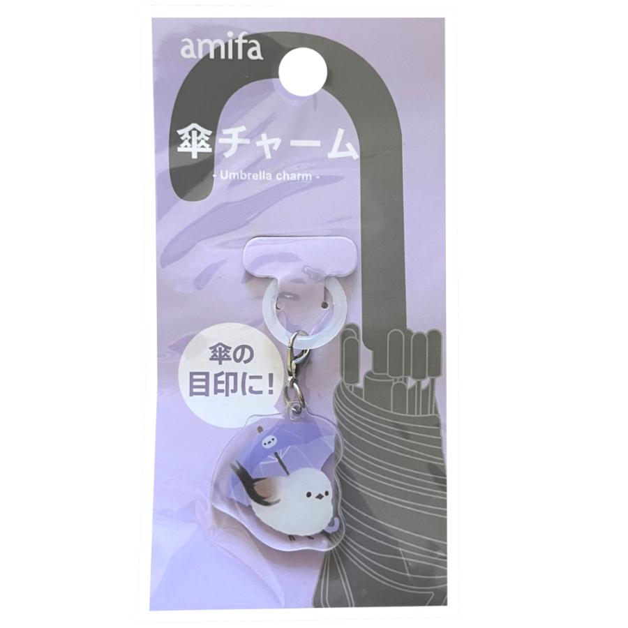 〈２点セット・パープル〉シマエナガのアンブレラマーカー・チャーム 傘マーカー リング シマエナガ パープル アンブレラマーカー 目印