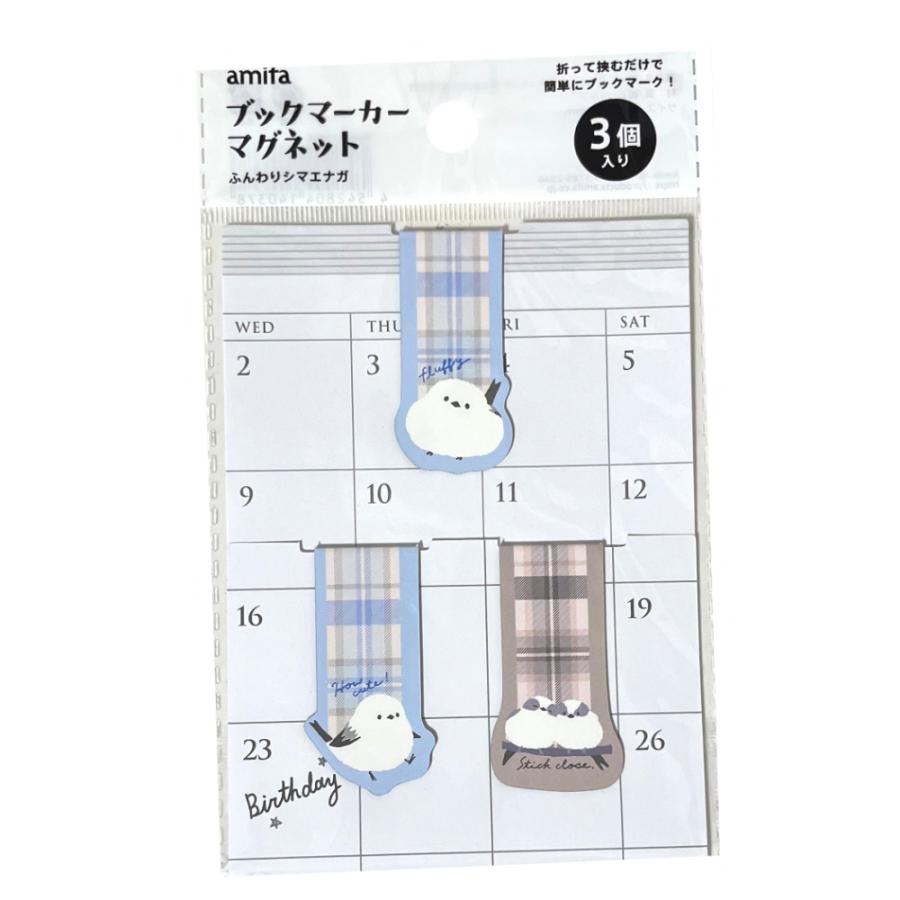 ブックマーカー マグネット シマエナガ 3P しおり ノート 小説 本