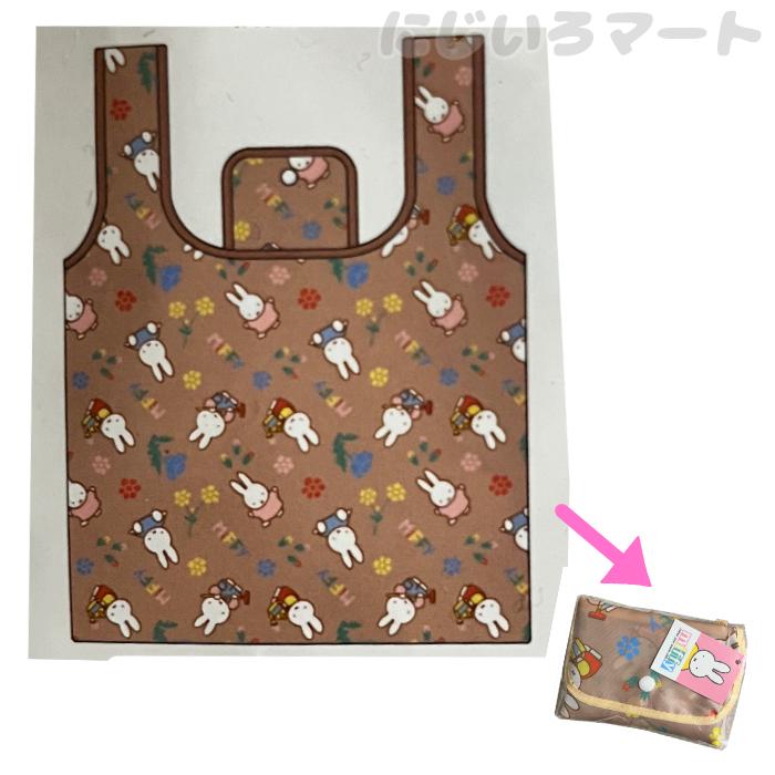 エコバッグ ミッフィー ベージュ コンパクト 折りたたみ マイバッグ 買い物 うさぎ キャラクター 北欧 絵本 うさこちゃん 総柄