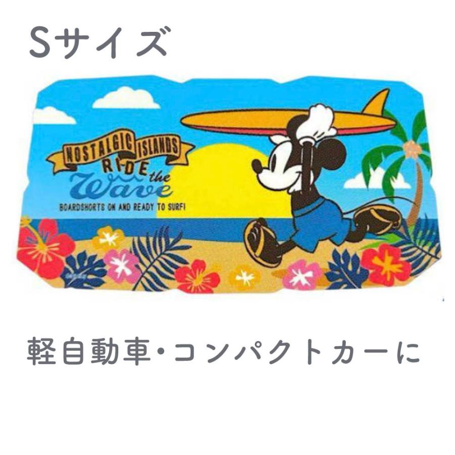 ミッキーマウス サーフィン カーサンシェード カーアンブレラ 乗用車 S