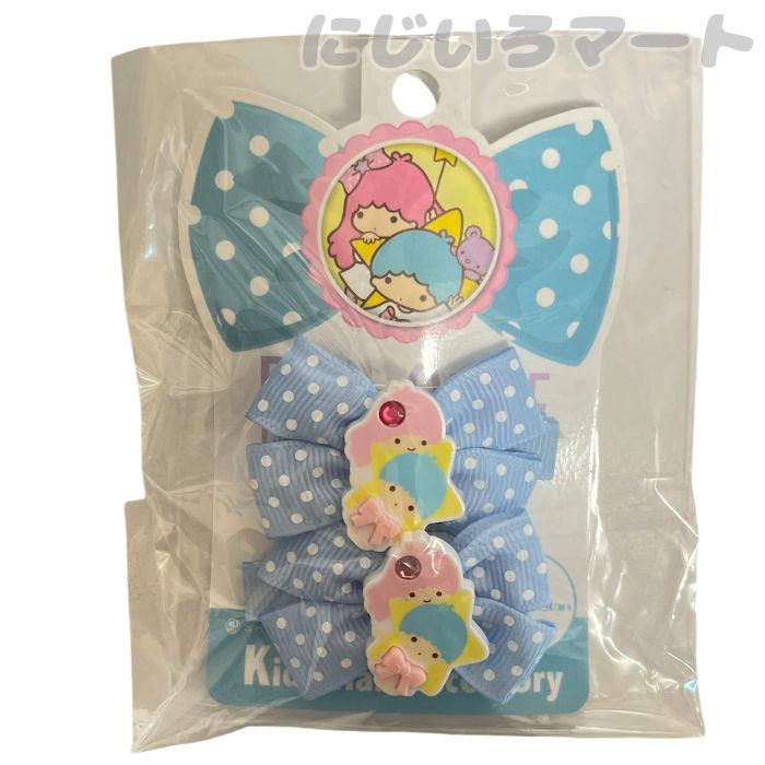 リトルツインスターズ ヘアクリップ サンリオ キキララ キャラクター