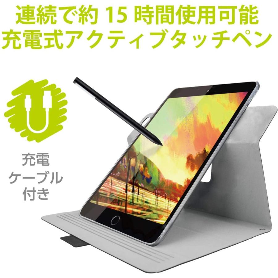 ELECOM（エレコム） アクティブタッチペン 充電式 汎用モデル ペン先