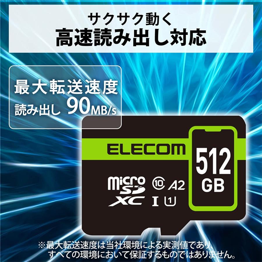 エレコム microSD 512GB UHS-I U1 90MB/s microSDXCカード データ復旧サービス2年付 MF-SP512GU11A2R ELECOM マイクロ エスディー 記録｜nijiiromartya｜02