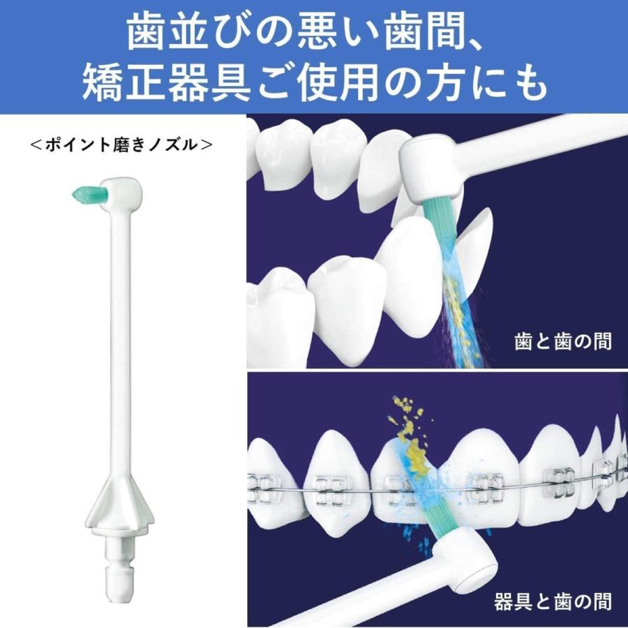 Panasonic（パナソニック） 口腔洗浄器 ジェットウォッシャー ドルツ