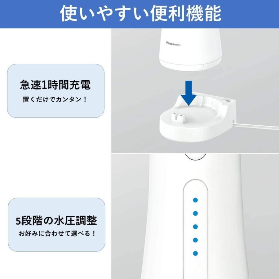 Panasonic EW-DJ53-W ジェットウォッシャー本体 Panasonic（パナソニック） 口腔洗浄器 ジェットウォッシャー ドルツ