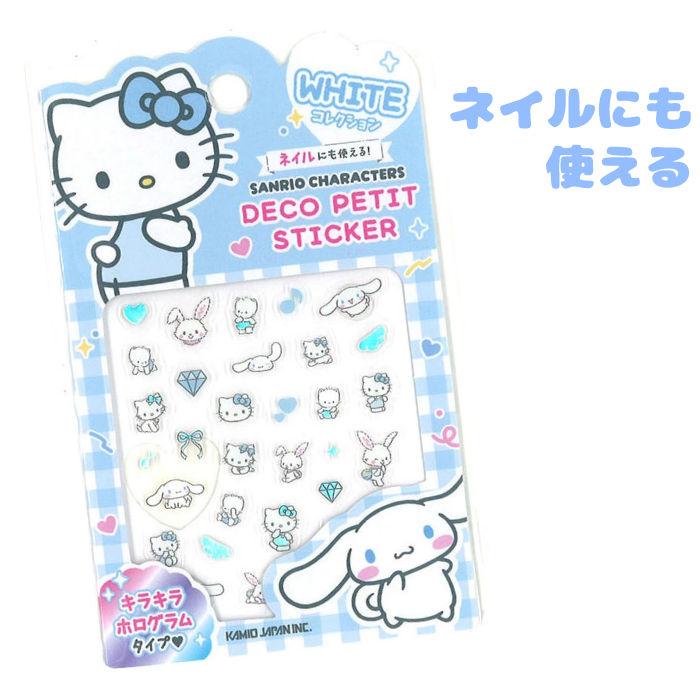 sanrio（サンリオ） デコプチステッカー ホワイト ネイルシール カミオ