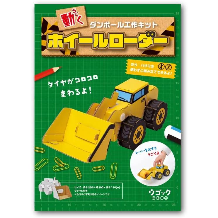ミニローダー(自作) ミニローダー用除雪プラウ 小型特殊対応 | 株式 