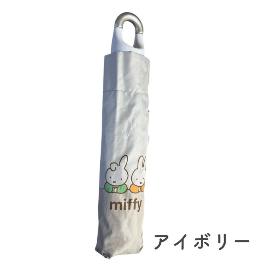 ミッフィー 折りたたみ傘 晴雨兼用 カラビナ付き 日傘 キャラクター