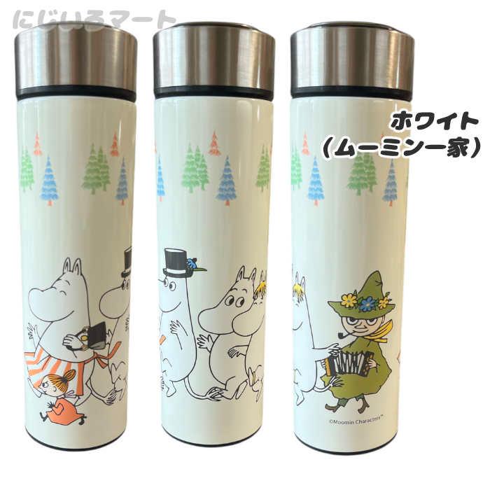 ムーミン一家 直飲み 保冷 保温 ステンレス水筒 ホワイト スナフキン