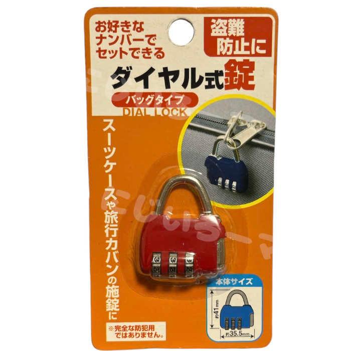 ダイヤルロック 暗証番号設定式 横型 レッド 4.1×3.5cm 南京錠 赤