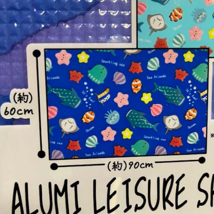 アルミ レジャーシート 海の生き物 青 60cm×90cm ブルー 生物 魚 めん