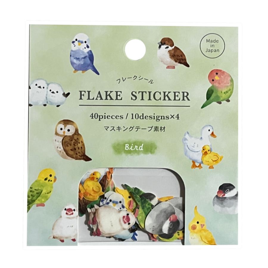 可愛いい❤️❤️人物マステフレークシール( ⸝⸝•ᴗ•⸝⸝ )208 マスキングフレークシール bird 小鳥 マステ素材 イラスト バード